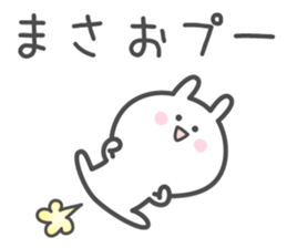 MASAO's basic pack,cute rabbit sticker #14116911