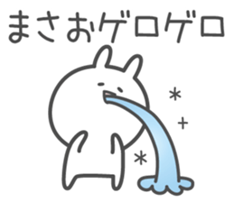 MASAO's basic pack,cute rabbit sticker #14116912
