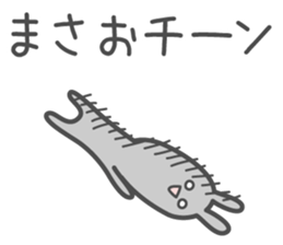 MASAO's basic pack,cute rabbit sticker #14116913