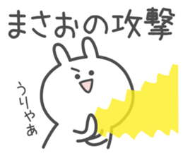 MASAO's basic pack,cute rabbit sticker #14116915