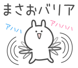 MASAO's basic pack,cute rabbit sticker #14116916