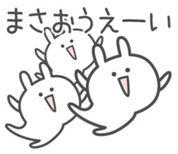 MASAO's basic pack,cute rabbit sticker #14116918