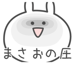 MASAO's basic pack,cute rabbit sticker #14116919