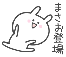 MASAO's basic pack,cute rabbit sticker #14116921