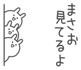 MASAO's basic pack,cute rabbit sticker #14116922