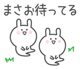 MASAO's basic pack,cute rabbit sticker #14116923