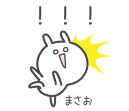 MASAO's basic pack,cute rabbit sticker #14116924