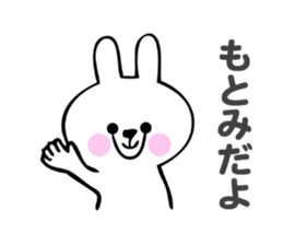 Stickers for Motomi sticker #14116926