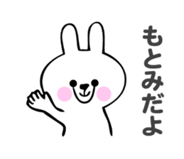 Stickers for Motomi sticker #14116926