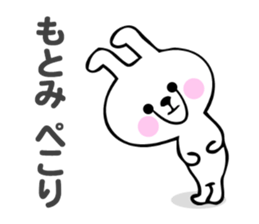 Stickers for Motomi sticker #14116928