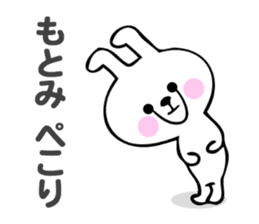 Stickers for Motomi sticker #14116928