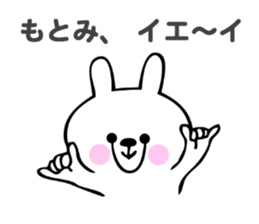 Stickers for Motomi sticker #14116930