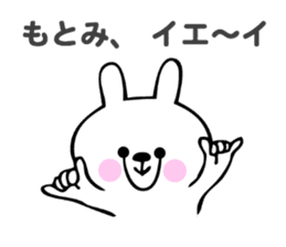 Stickers for Motomi sticker #14116930