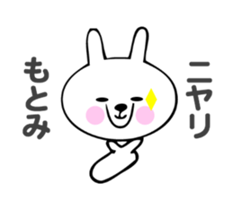 Stickers for Motomi sticker #14116931