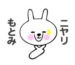 Stickers for Motomi sticker #14116931