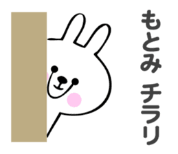 Stickers for Motomi sticker #14116932