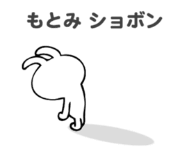 Stickers for Motomi sticker #14116934