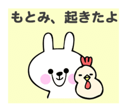Stickers for Motomi sticker #14116935