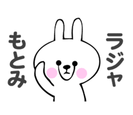 Stickers for Motomi sticker #14116937