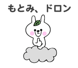 Stickers for Motomi sticker #14116938