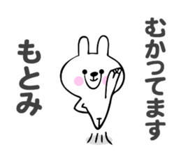 Stickers for Motomi sticker #14116939