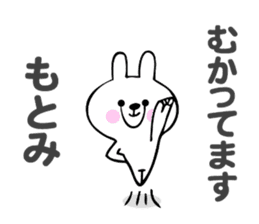 Stickers for Motomi sticker #14116939