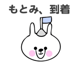 Stickers for Motomi sticker #14116940