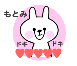 Stickers for Motomi sticker #14116941