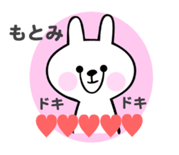 Stickers for Motomi sticker #14116941