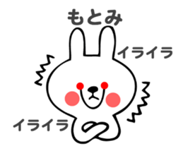 Stickers for Motomi sticker #14116942