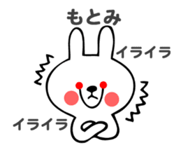 Stickers for Motomi sticker #14116942