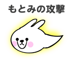 Stickers for Motomi sticker #14116943