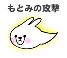Stickers for Motomi sticker #14116943