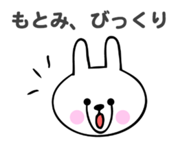 Stickers for Motomi sticker #14116945