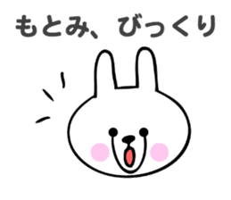 Stickers for Motomi sticker #14116945