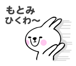 Stickers for Motomi sticker #14116946