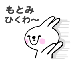 Stickers for Motomi sticker #14116946