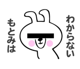 Stickers for Motomi sticker #14116947