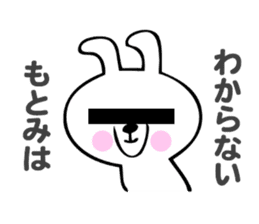 Stickers for Motomi sticker #14116947