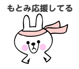 Stickers for Motomi sticker #14116948