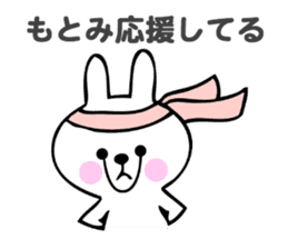 Stickers for Motomi sticker #14116948