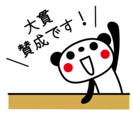 I am Onuki sticker #14117017