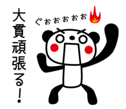 I am Onuki sticker #14117020