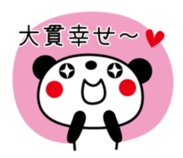 I am Onuki sticker #14117021