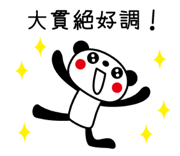 I am Onuki sticker #14117023