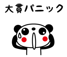 I am Onuki sticker #14117024