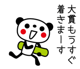 I am Onuki sticker #14117027