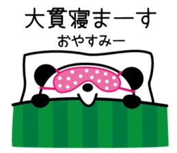 I am Onuki sticker #14117029