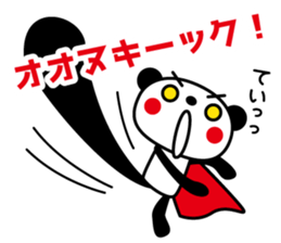 I am Onuki sticker #14117031