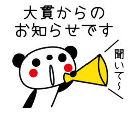 I am Onuki sticker #14117032